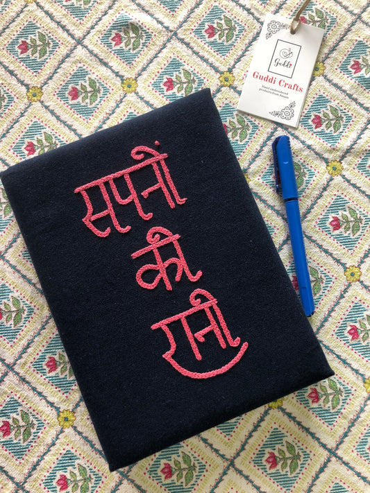 Journal
