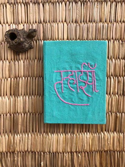 Journal