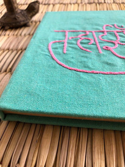 Journal