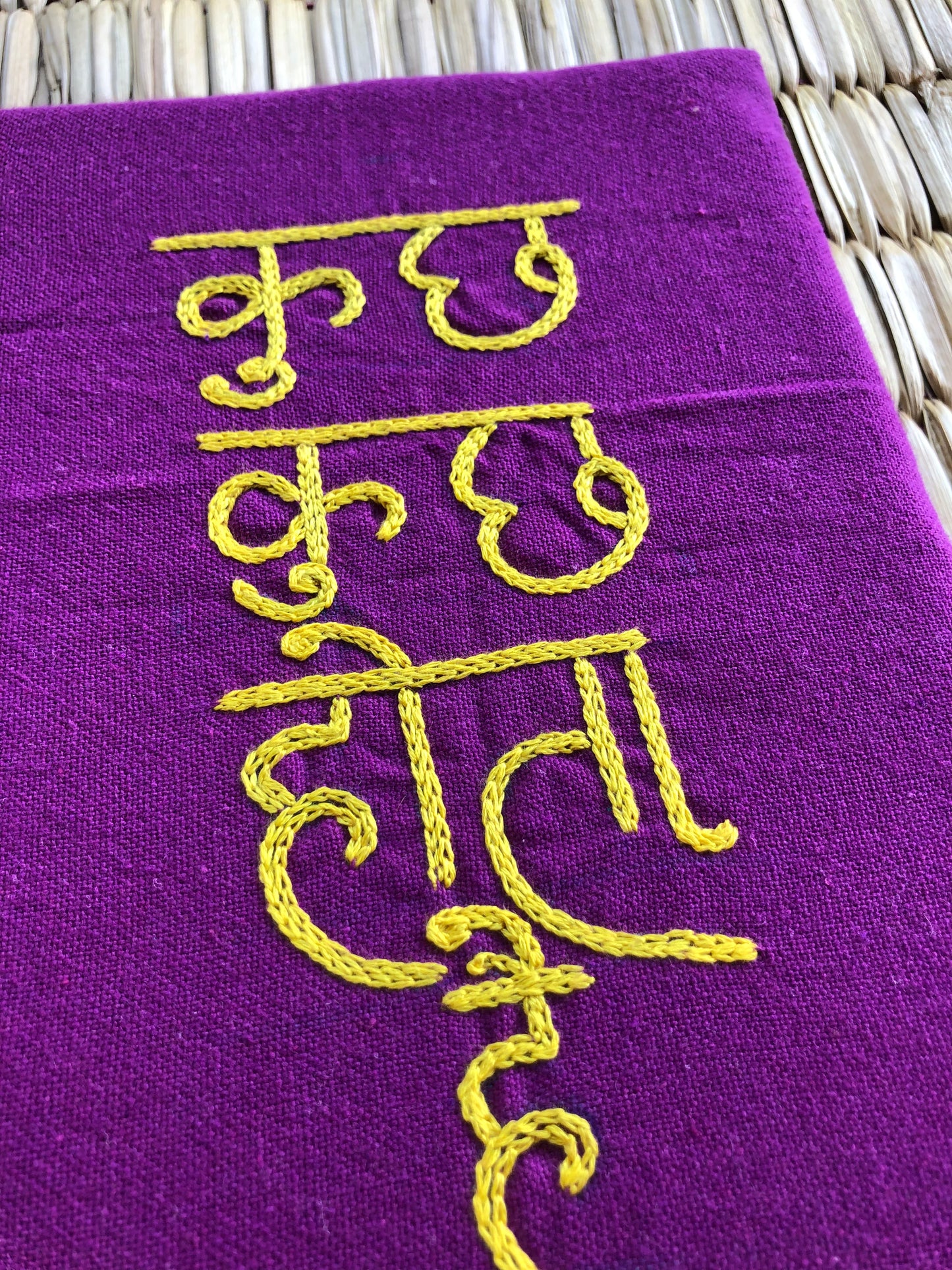 Journal