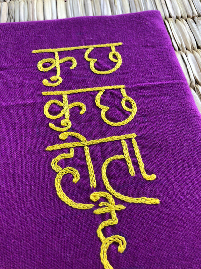Journal